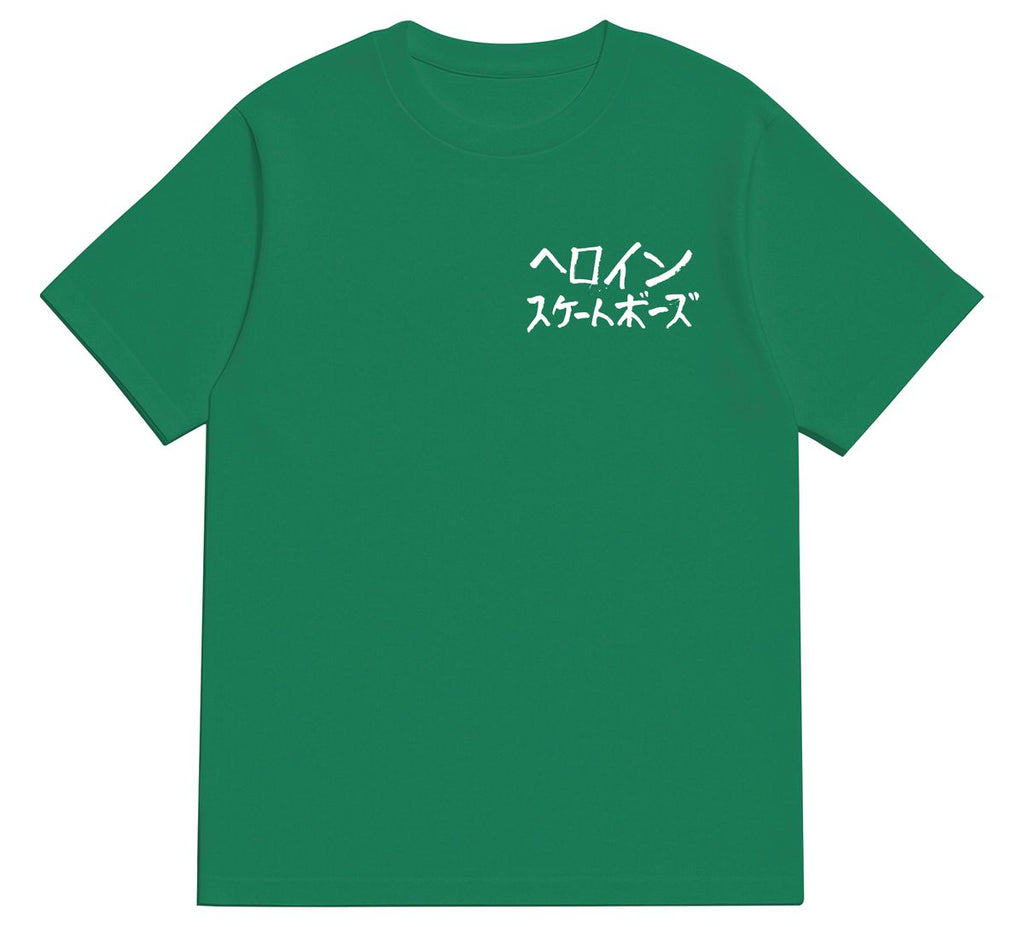 Heroin "The Watermelon" Green T-Shirt