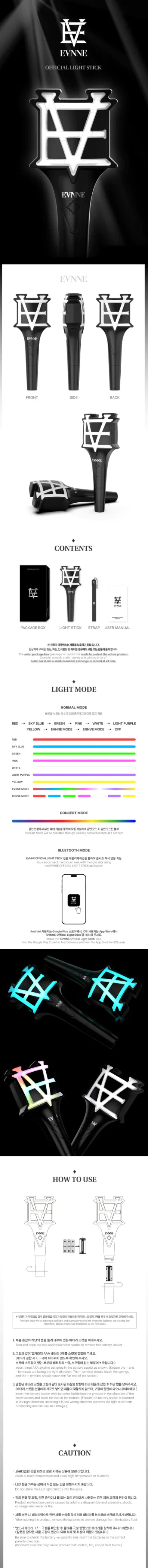 Evnne - Official Light Stick