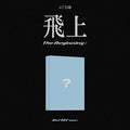 Atbo 3rd Mini Album - The Beginning é£ä¸ (Set Off Meta Ver)
