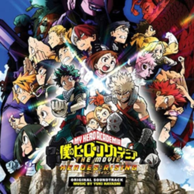 Yuki Hayashi - My Hero Academia: Heroes Rising (Translucent Clear W/ Rainbow Splatter Vinyl/2LP) & My Hero Season 6 (Original Series Ost) (2LP)