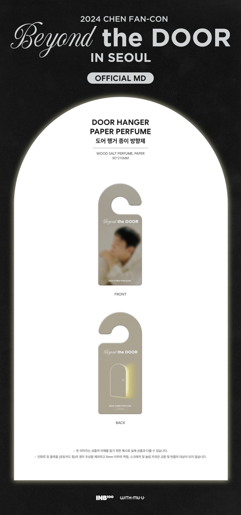 Chen - Beyond The Door In Seoul 2024 Fan Con Official MD Door Hanger Paper Perfume