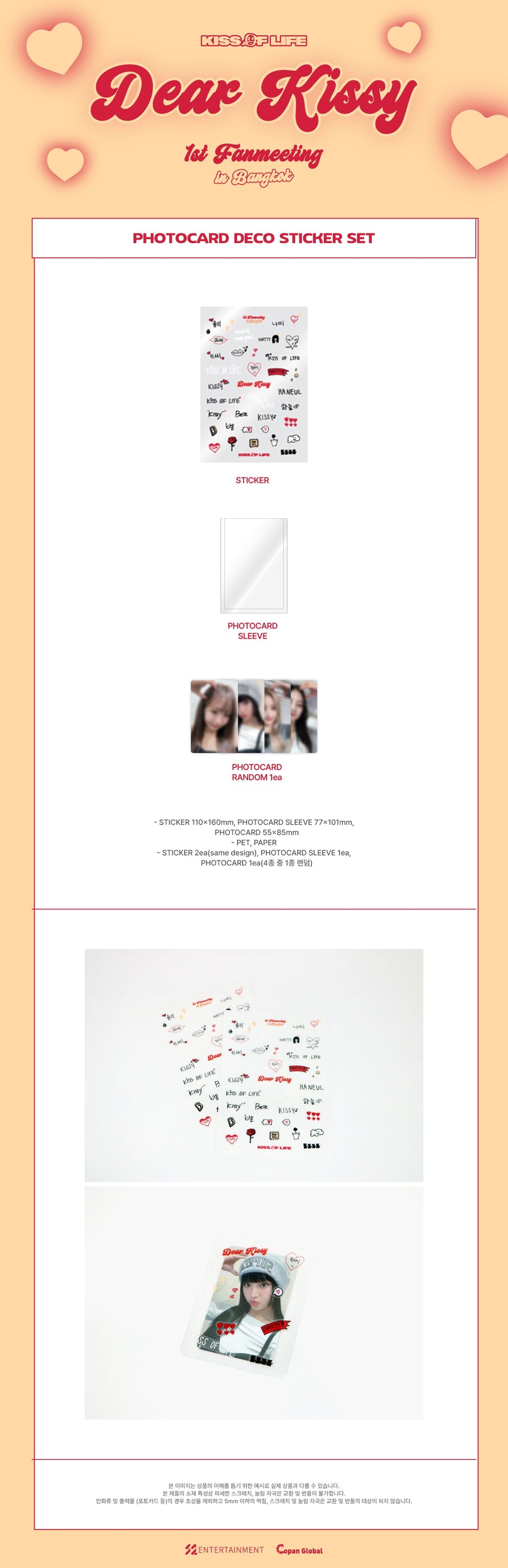 Kiss Of Life Official MD  - Dear Kissy 1st Fanmeeting In Bangkok