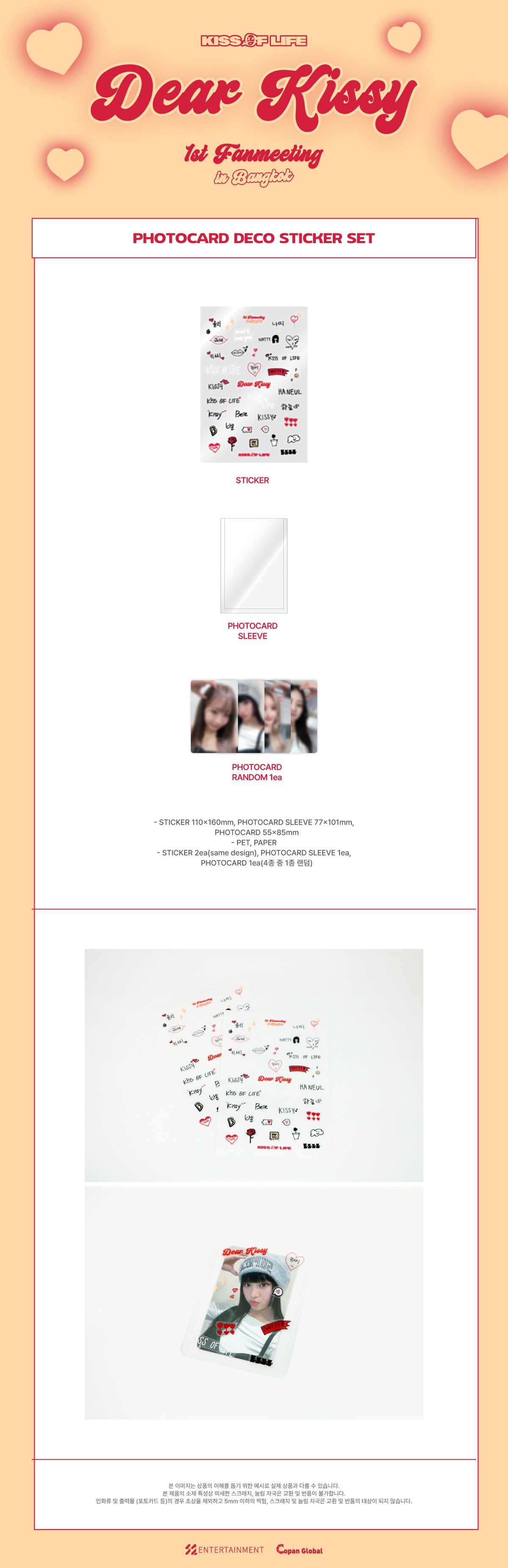 Kiss Of Life Official MD  - Dear Kissy 1st Fanmeeting In Bangkok