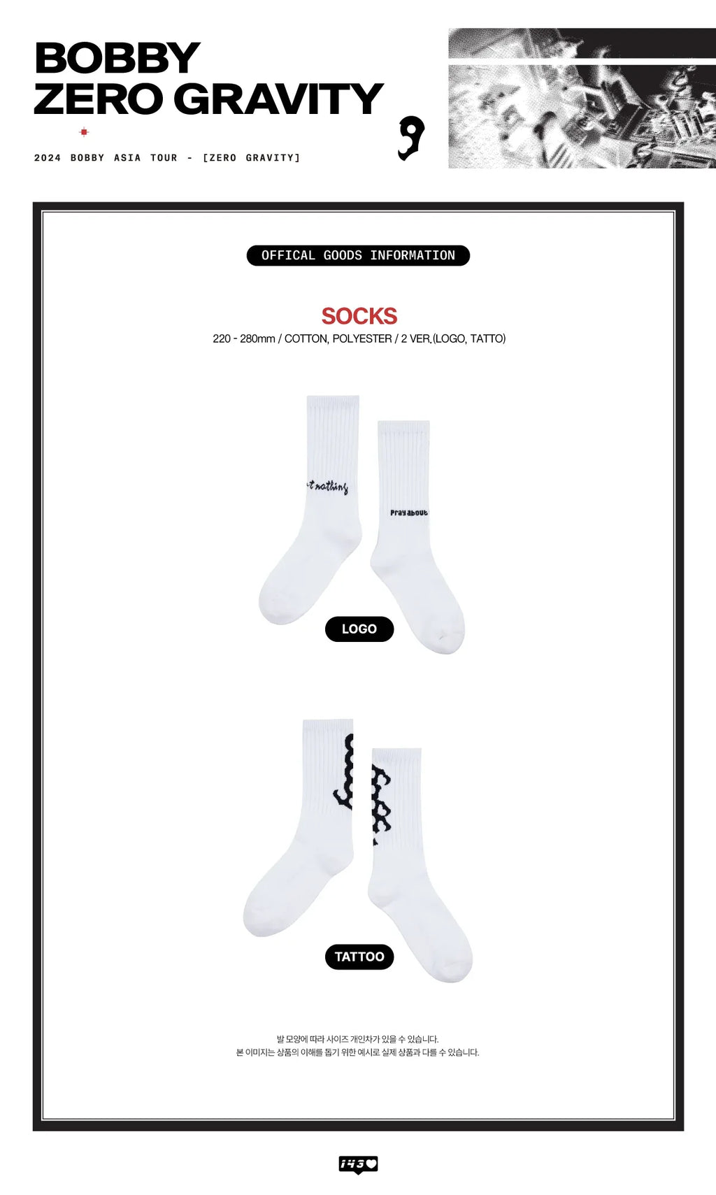 Bobby -  2024 Bobby Zero Gravity In Seoul Official MD Socks