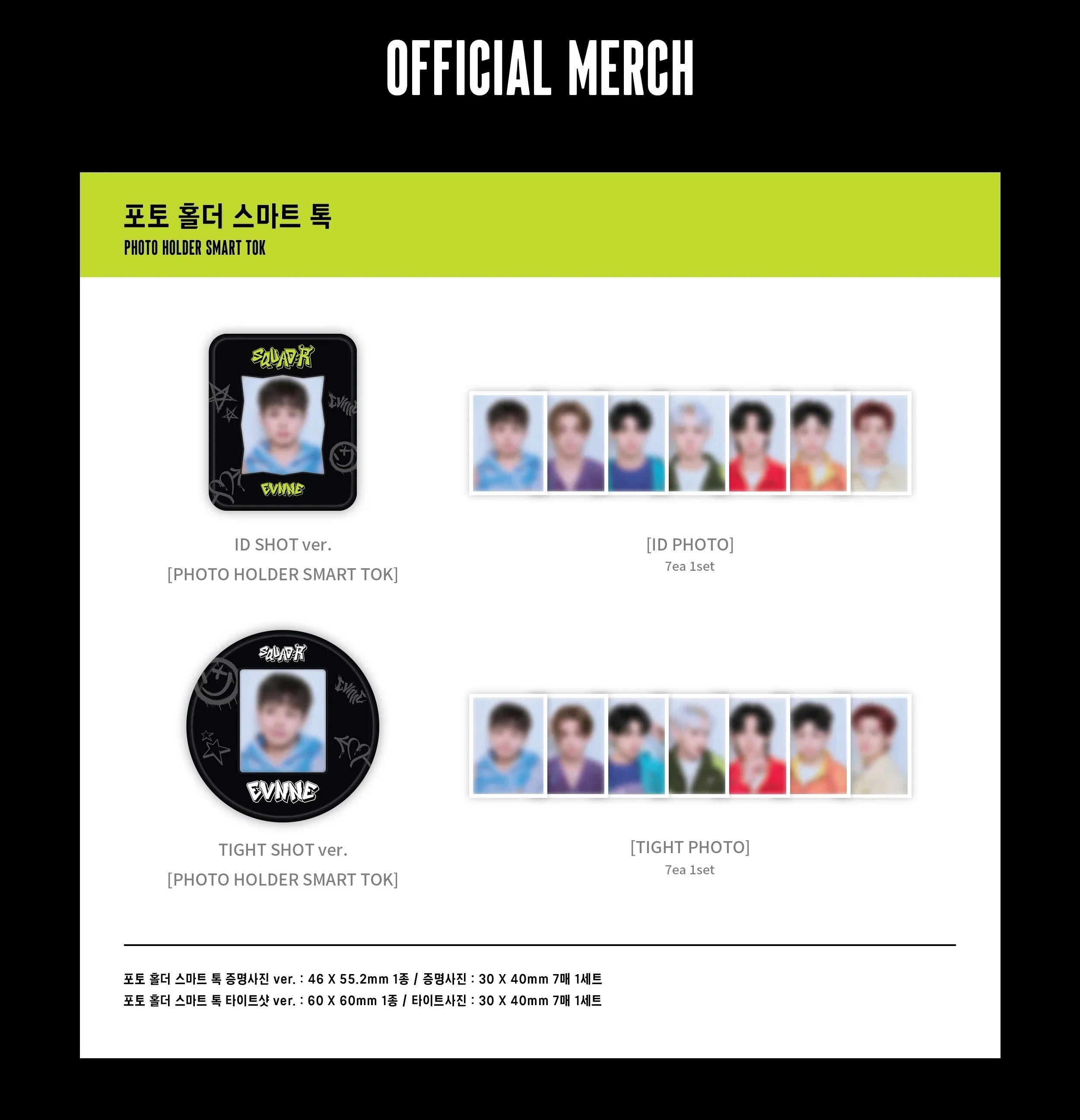 Evnne Official MD  - Squad R 2024 Evnne Fan-Concert