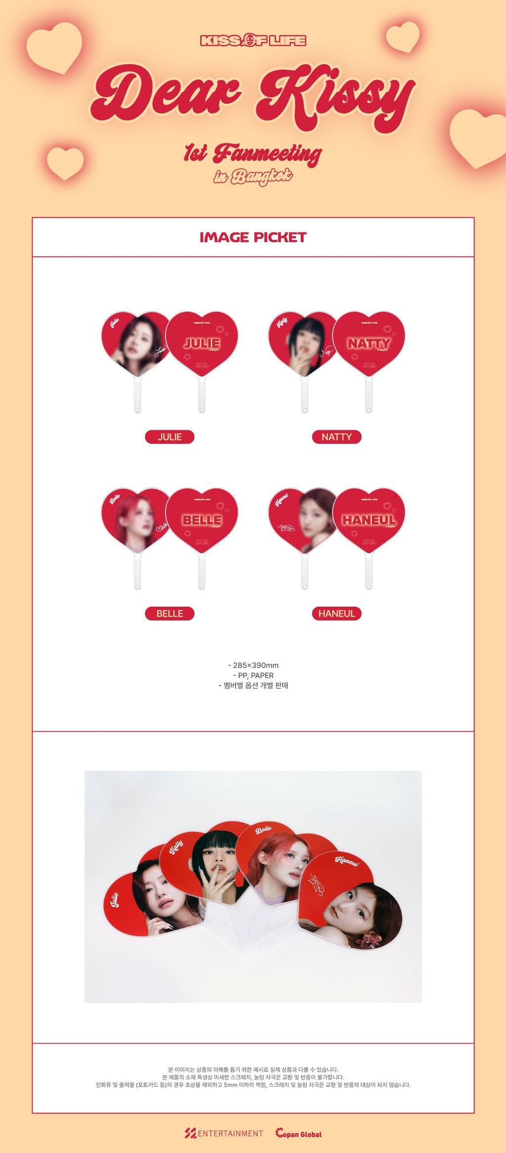 Kiss Of Life Official MD  - Dear Kissy 1st Fanmeeting In Bangkok