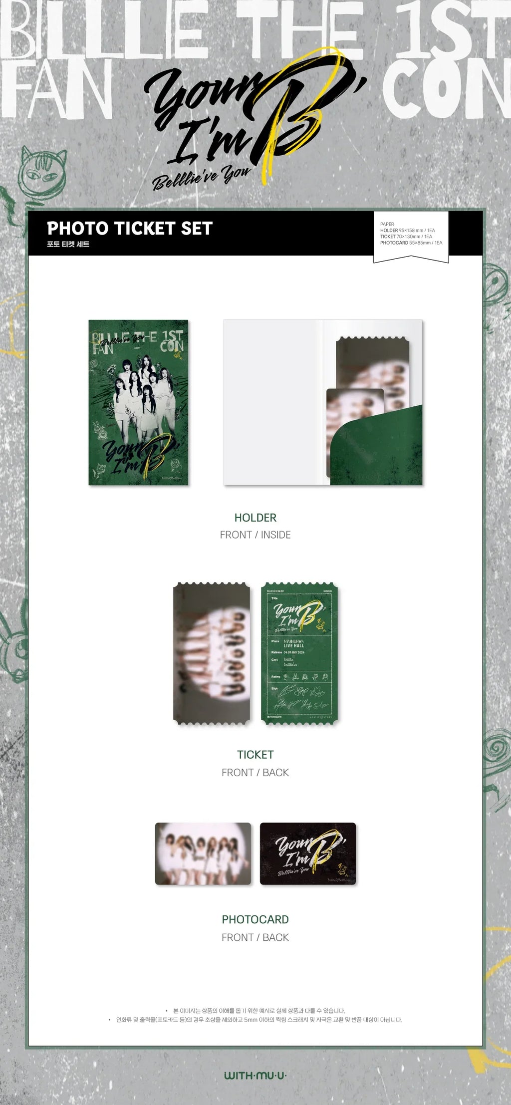 Billlie - Your B, I'M B (Belllie'Ve You) 1st Fan-Con Official MD Photo Ticket Set