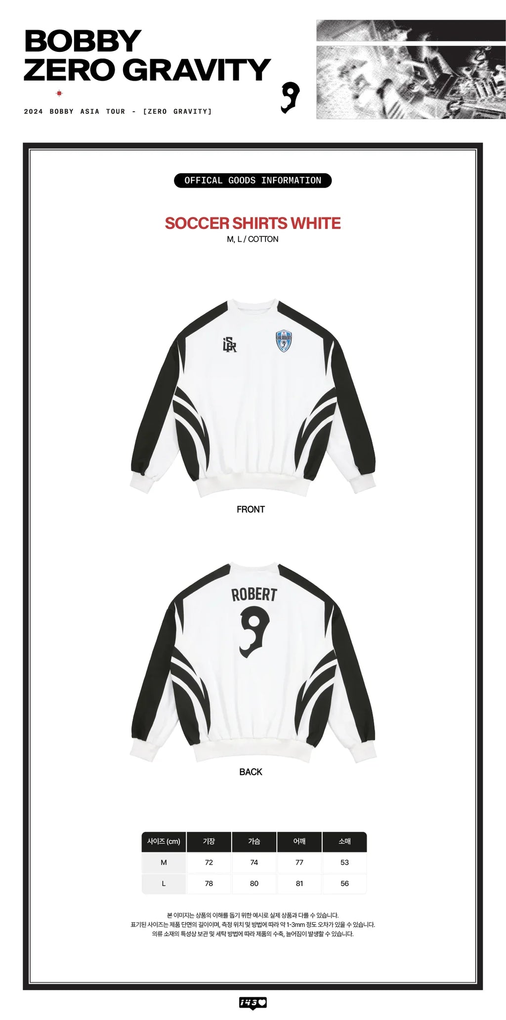 Bobby -  2024 Bobby Zero Gravity In Seoul Official MD Soccer Shirts White