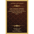 Uber Griechische Grabreliefs; Il Funerale Di Patroclo Anfora Canusina; Vases Peints Inedits De La Collection Dzialynski (1872) - Paperback