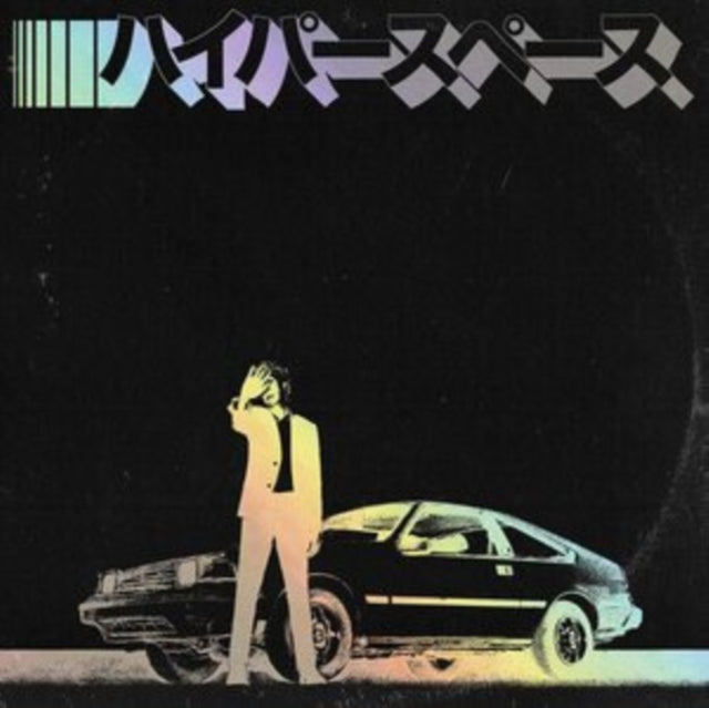 Guerolito & Hyperspace (2020 Deluxe Edition/Holographic Jacket/Booklet) & Sea Change (140G/Gatefold/Dl Card)