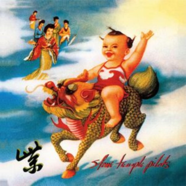 Stone Temple Pilots - Thank You (2LP) & Purple & Tiny Music..Songs From The Vatican Gift Shop (Super Deluxe Edition/3CD/LP)
