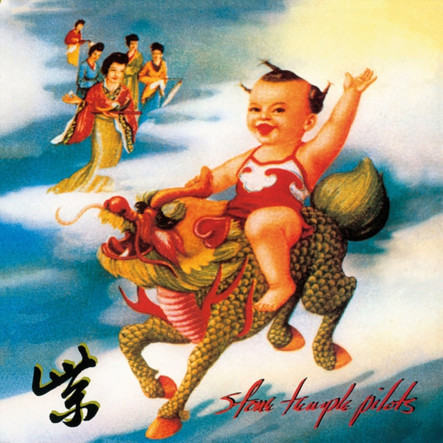 Stone Temple Pilots - Perdida (140G) & Purple (2019 Remaster) - LP Vinyl Bundle