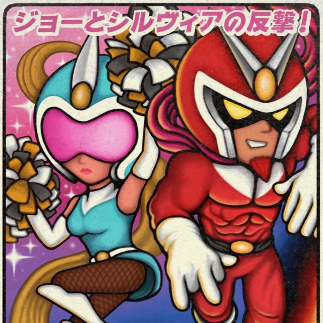 Capcom Sound Team - Viewtiful Joe 2 (2LP/Clear Vinyl) & Street Fighter Alpha: Warriors’ Dreams Ost (2LP) & Mega Man Legends Ost (Clear Vinyl/2LP)