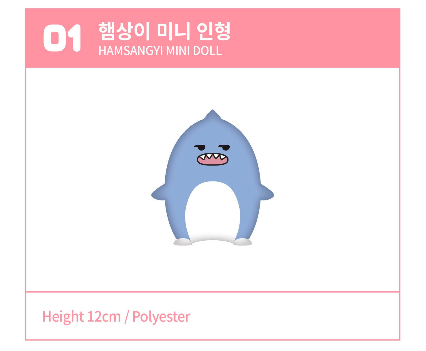 MONSTA X Kihyun - Hamsangyi & Hamsgyi Mini Doll Official Character MD