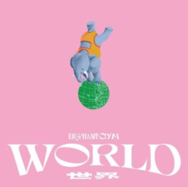 Elephant Gym - World (Tan LP Vinyl)