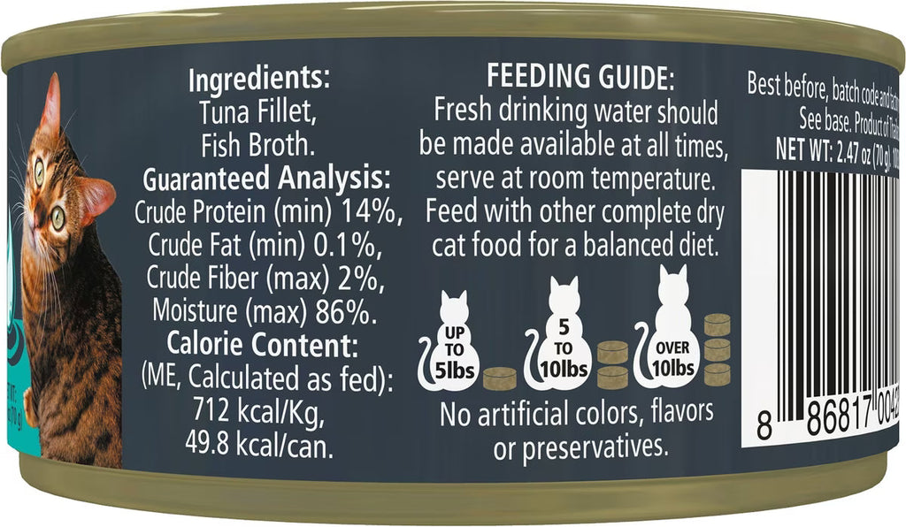 Reveal Cat Tuna Fillet Canned Food, 2.47 Oz., Pack of 24