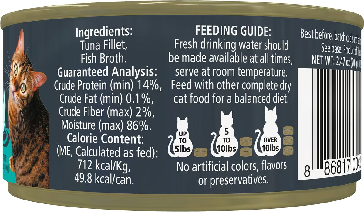 Reveal Cat Tuna Fillet Canned Food, 2.47 Oz., Pack of 24