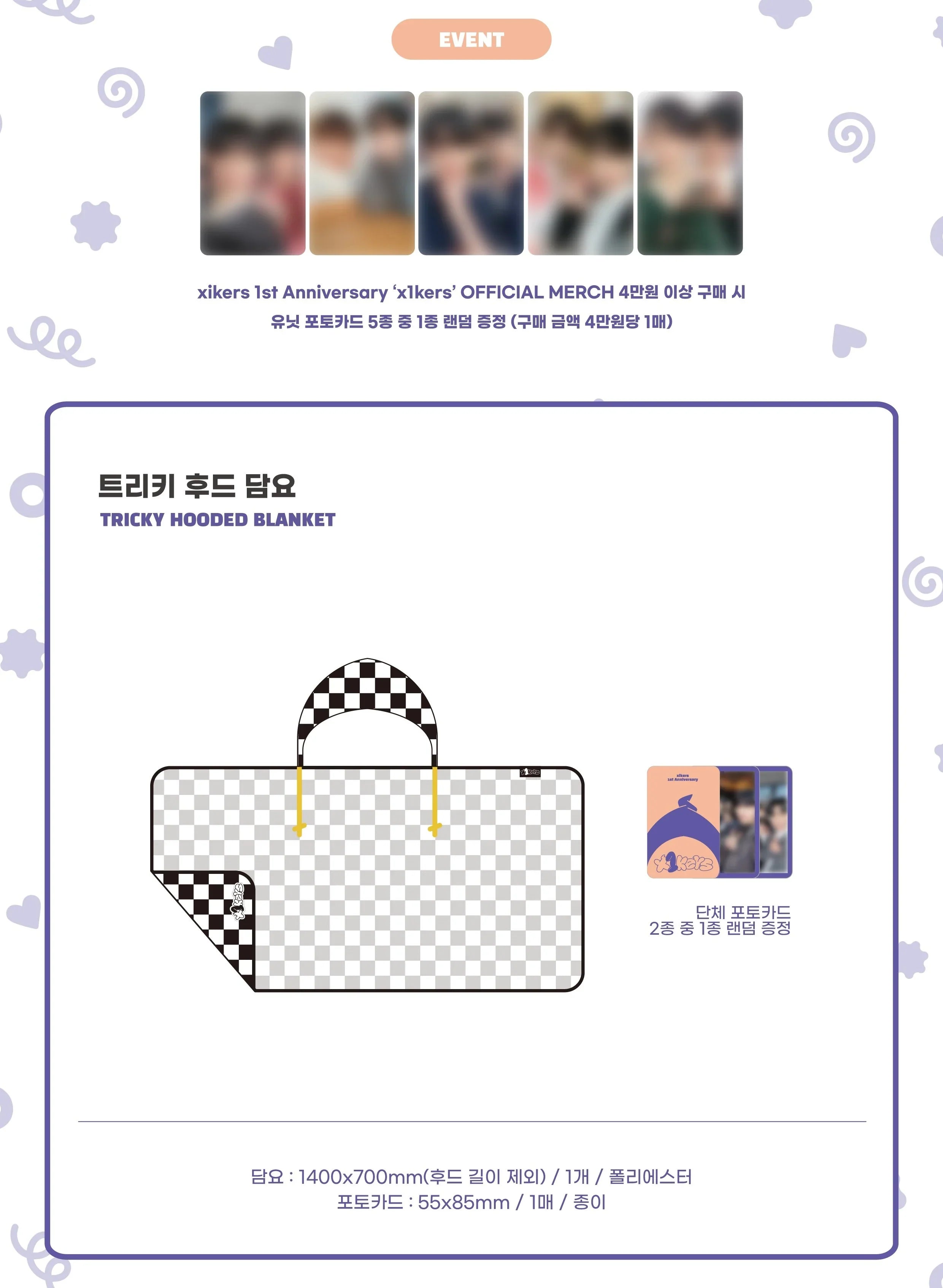 Xikers Official MD  - 'X1Kers' 1st Anniversary