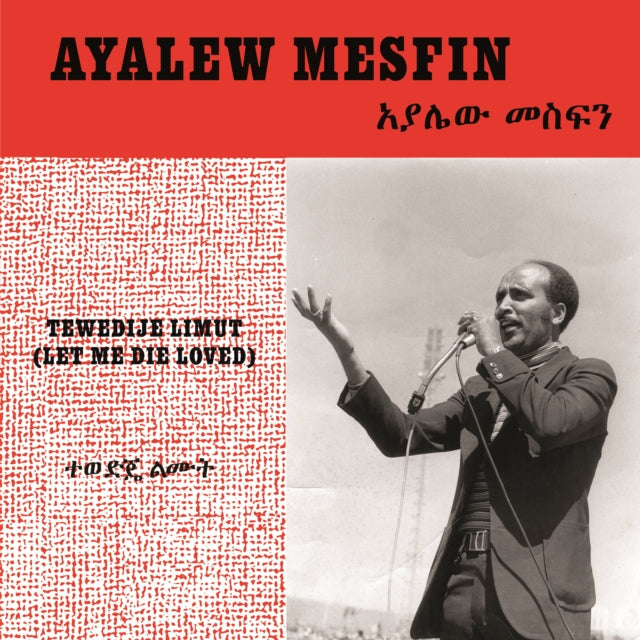 Ayalew Mesfin - Tewedije Limut (Let Me Die Loved) - LP Vinyl