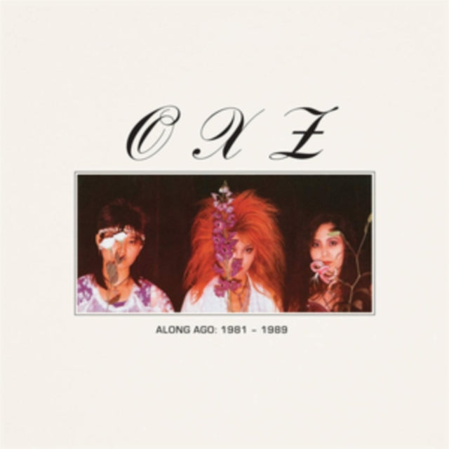 Along Ago: 1981-1989 (Lavender)