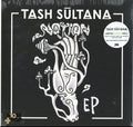 Notion (Green LP Vinyl)