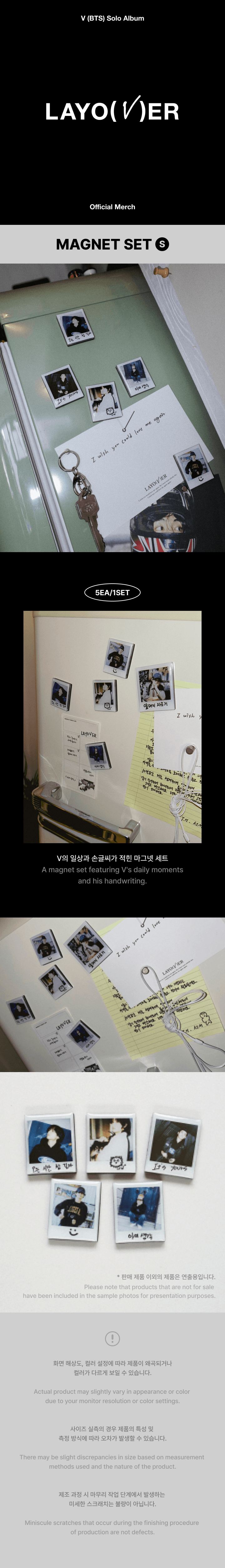 BTS V 1st Solo Album Official MD - Layover