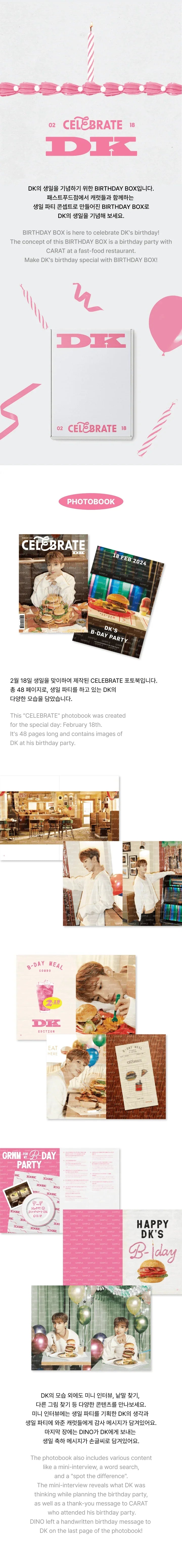 Seventeen - Happy Dk Day Birthday Box Ver.3