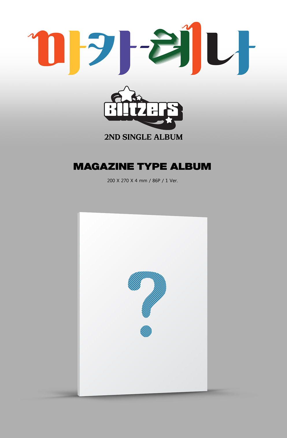 Blitzers 2nd Single Album - ë§ì¹´ë ë