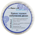 PhytoLab Tooth Powder Healthy Gums 40g