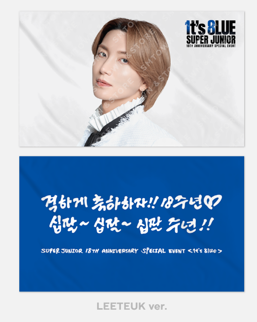 Super Junior 18th Anniversary Official MD - 1T's 8Lue