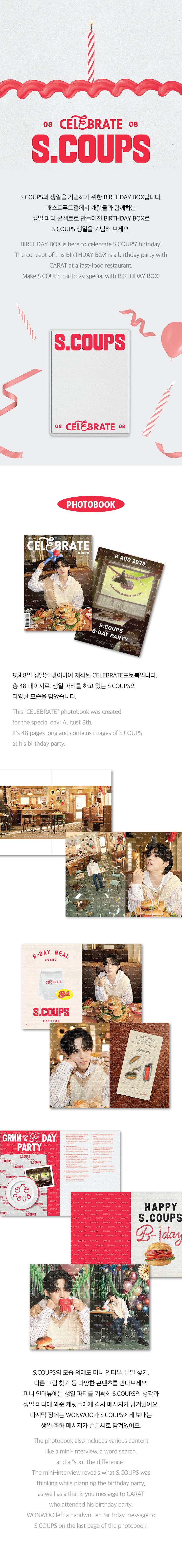 Seventeen Birthday Box Ver.3 - Happy S.Coups Day