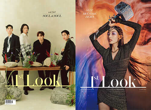 Twice Jihyo Back Cover - 1st Look Magazine Korea Vol 241 (Content:  Stray Kids, Wjsn, Victon)
