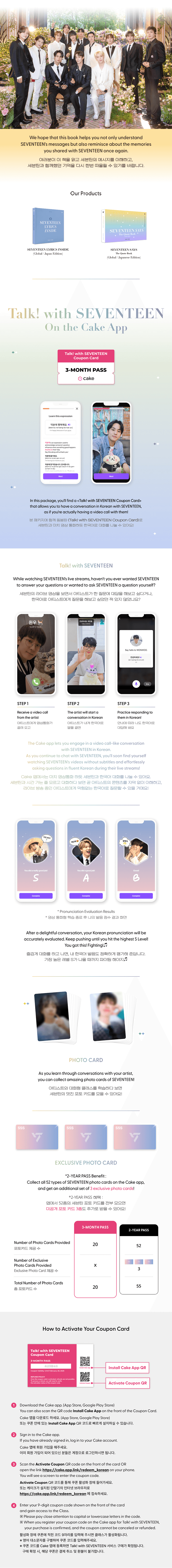 Seventeen - Seventeen Says Talk With Seventeen