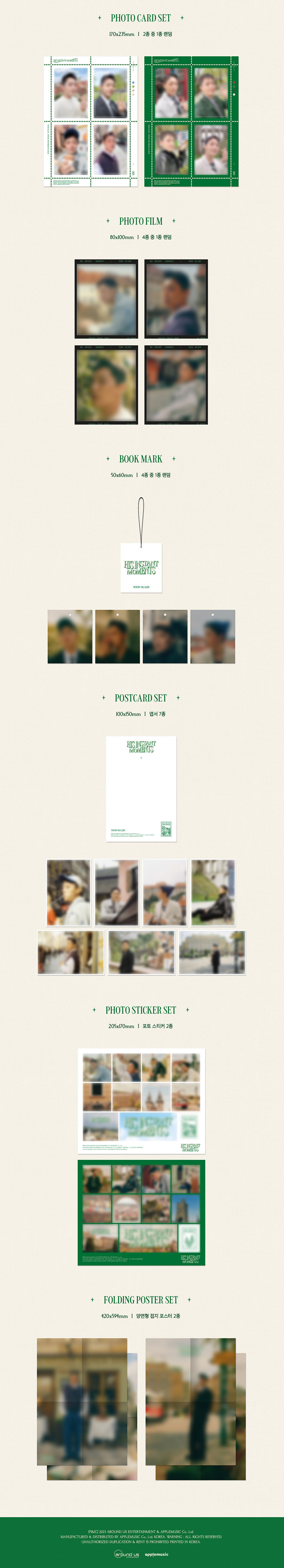 Yoon Dujun Photo Book - His Instant Moments