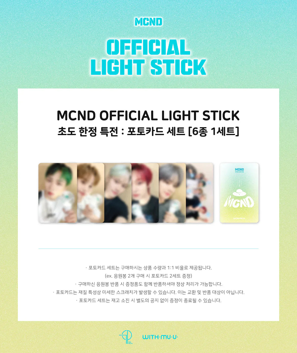 Mcnd - Official Light Stick