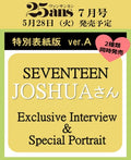 Seventeen Joshua 25Ans Japan Magazine 2024 July Issue Type A
