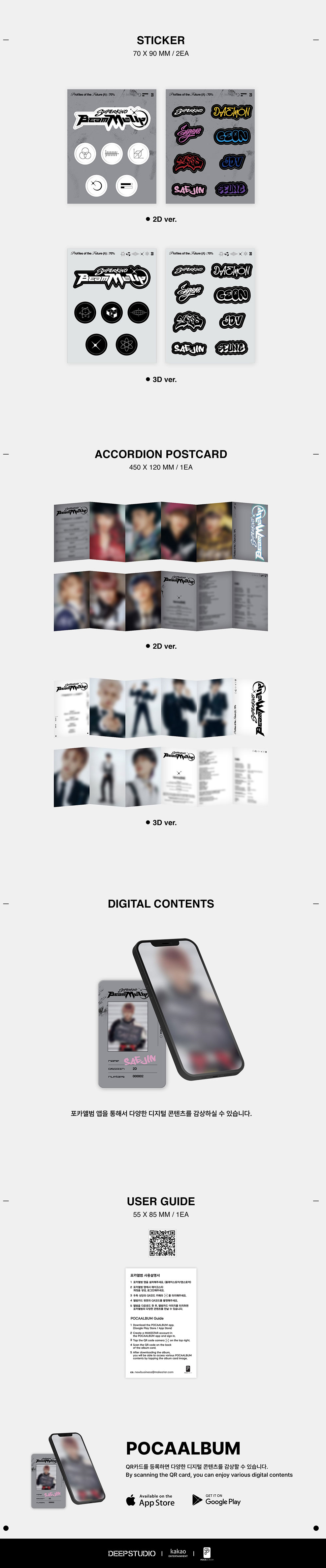 Superkind 1st Mini Album - Profiles Of The Future (Pocaalbum Ver.)