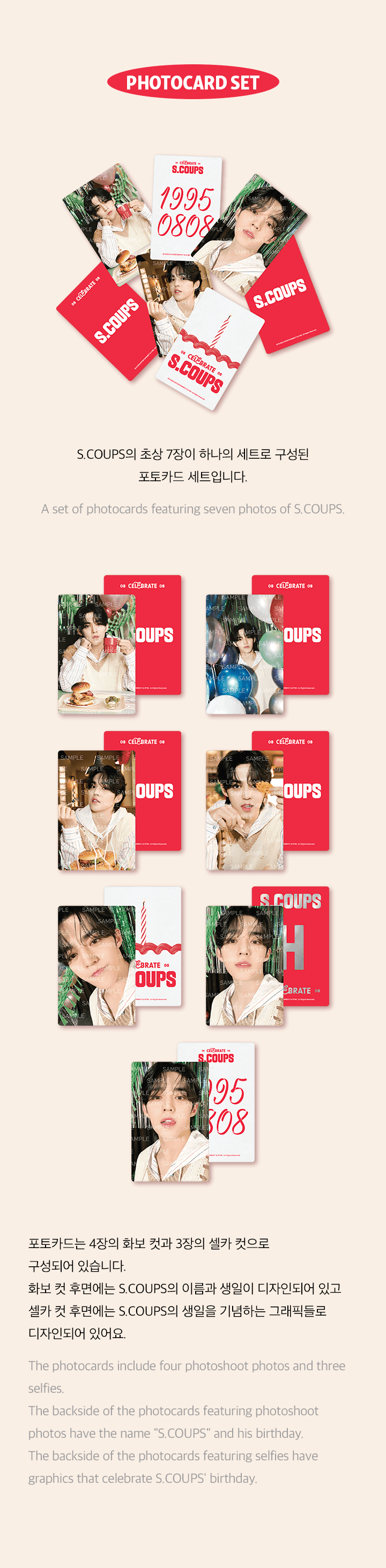 Seventeen Birthday Box Ver.3 - Happy S.Coups Day