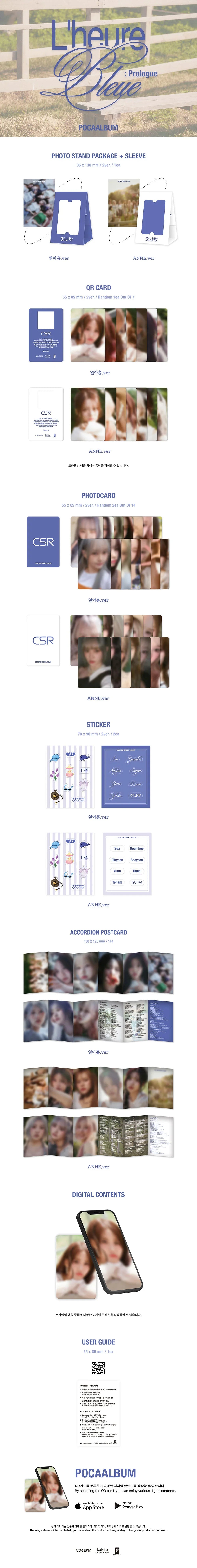 First Love CSR 2nd Single Album - LâHeure Bleue : Prologue (Anne Ver.)