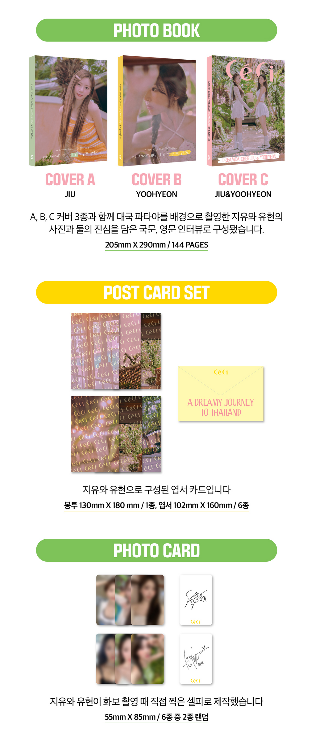 Dreamcatcher JIU Yoohyeon x Ceci Photobook Edition A Dreamy Journey To Thailand
