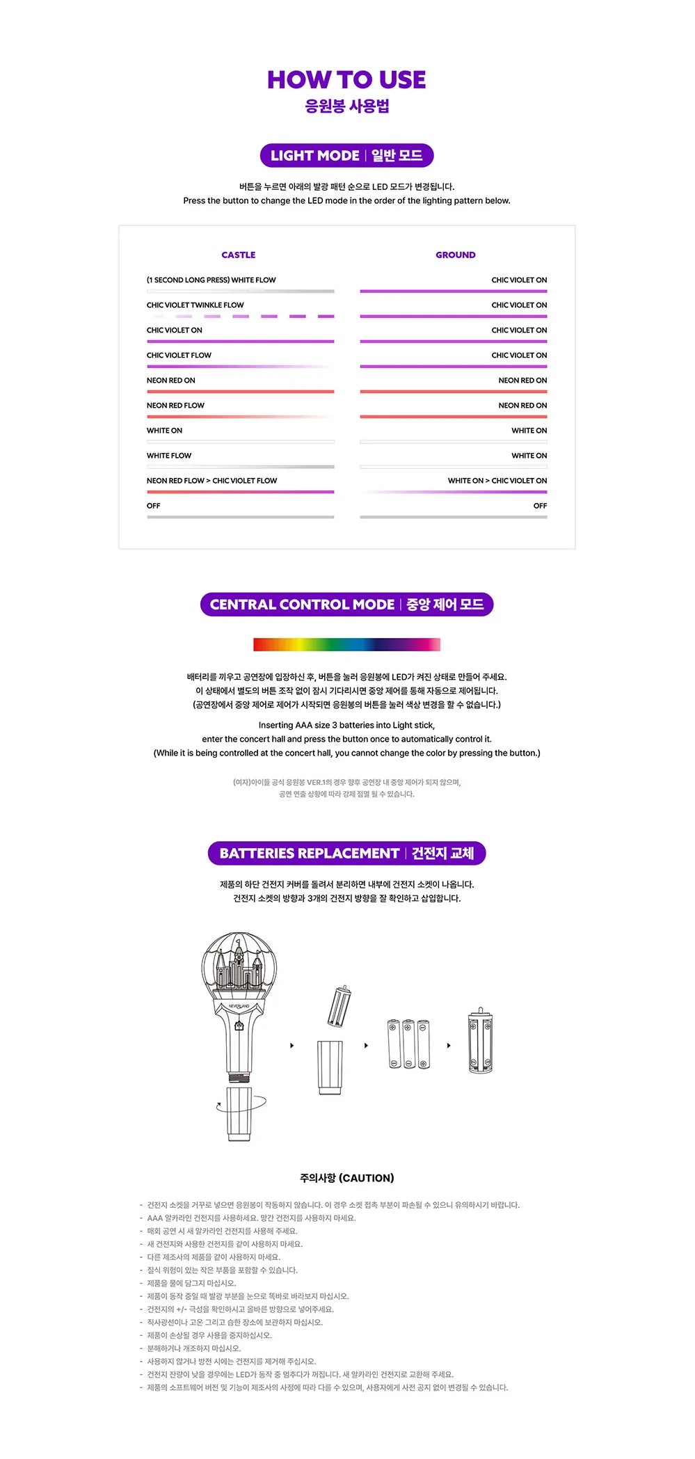 (G)I-DLE Official Lightstick Ver 2
