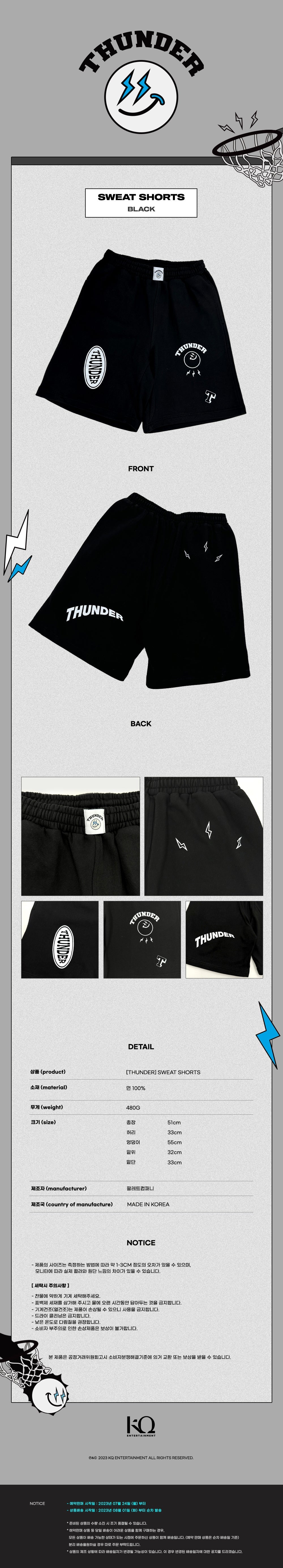 ATEEZ ThunderÂ MdÂ -Â Sports Ver.
