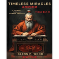 Timeless Miracles 永恆的奇蹟: A Journey Through Chinese Antiques 中國古董之旅 - Paperback