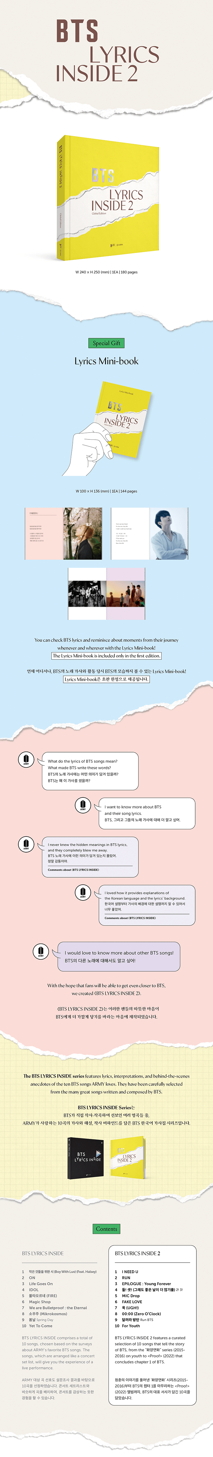 BTS Lyrics Inside 2
