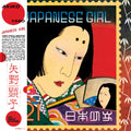 Akiko Yano - Japanese Girl (Dl Card) - LP Vinyl