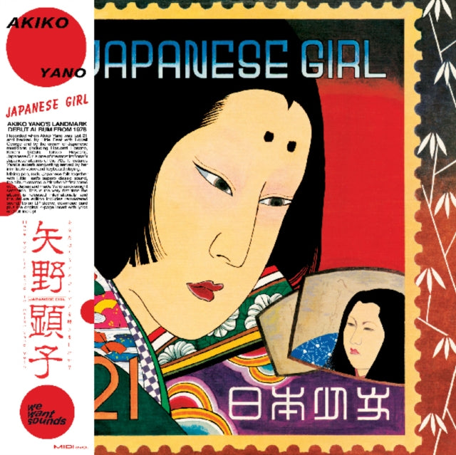 Akiko Yano - Japanese Girl (Dl Card) - LP Vinyl