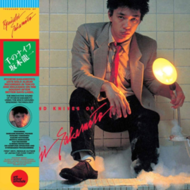 Thousand Knives Of Ryuichi Sakamoto (Obi-Strip)