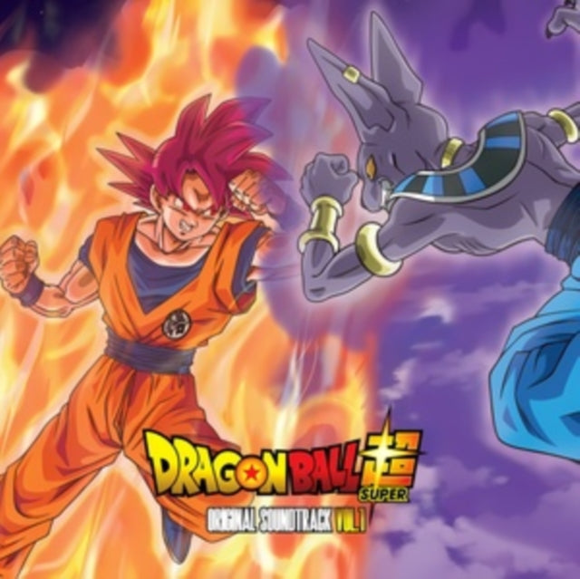 Dragon Ball Super Ost (Volume 1) (2LP/Orange Purple Vinyl)