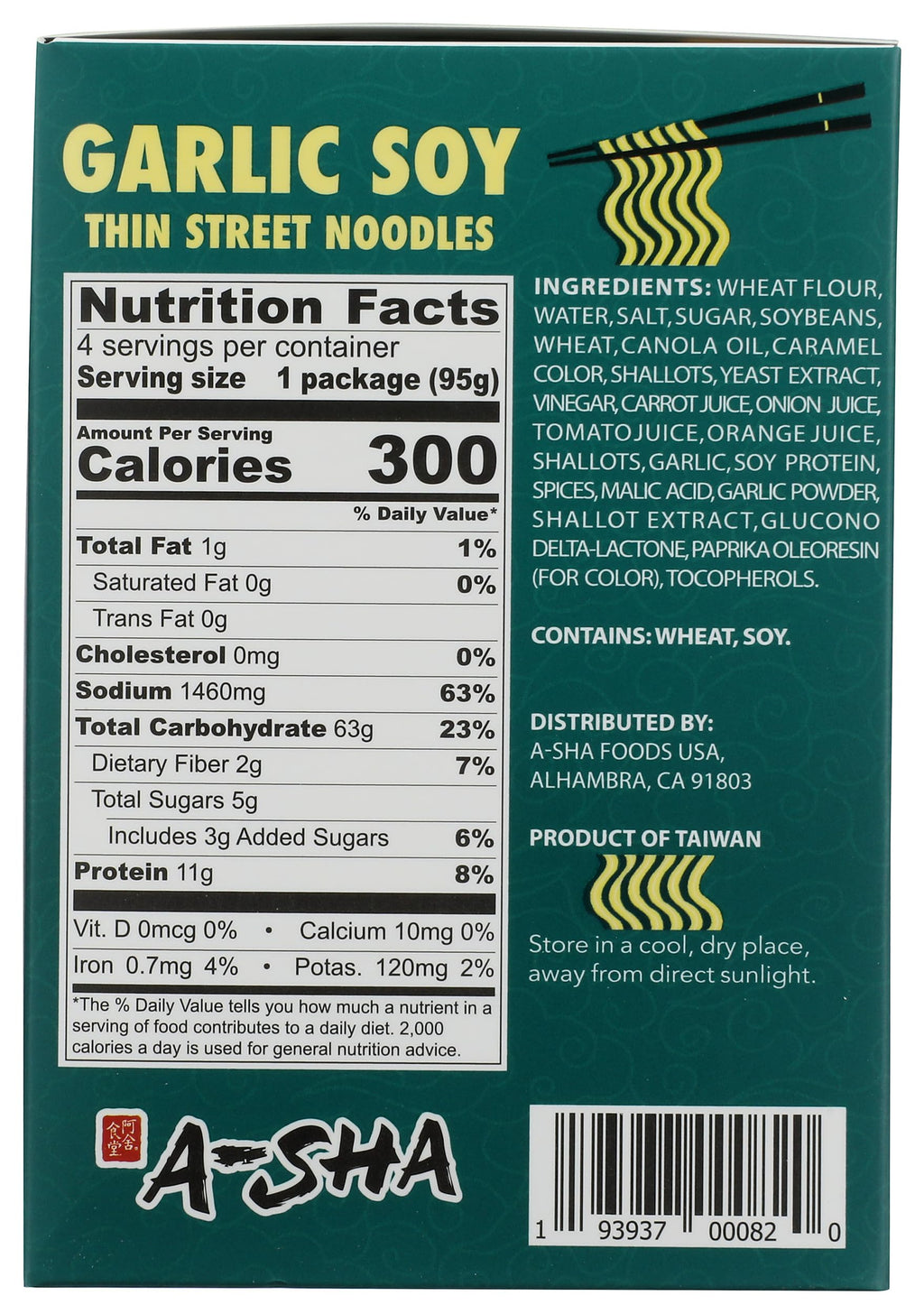 A-Sha Foods Garlic Soy Thin Street Noodles, Case of 6, 13.40 oz Packs