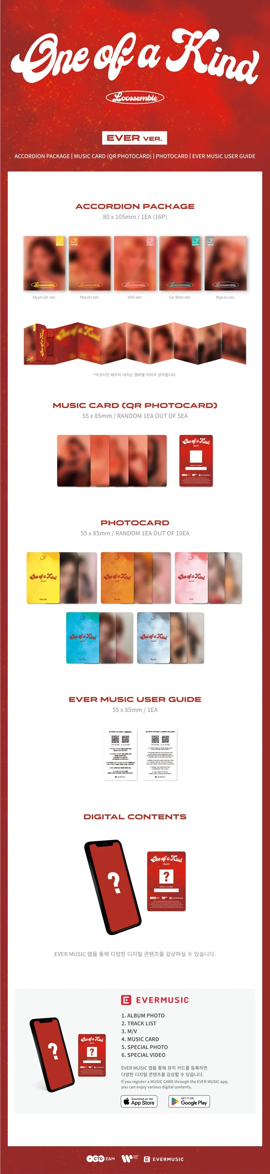 Loossemble 2nd Mini Album - One Of A Kind (Evermusic Album)